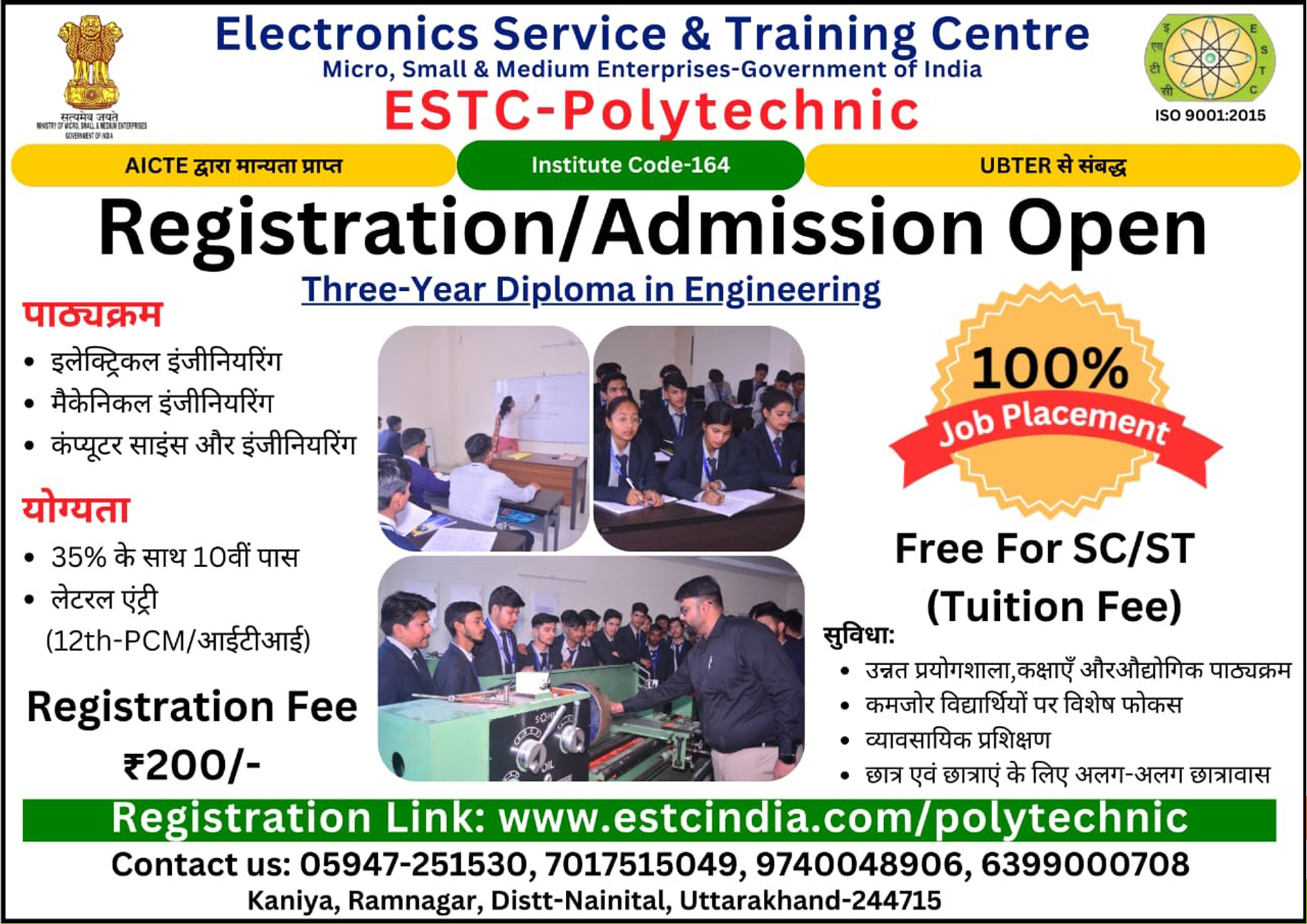 ESTC POLYTECHNIC-RAMNAGAR