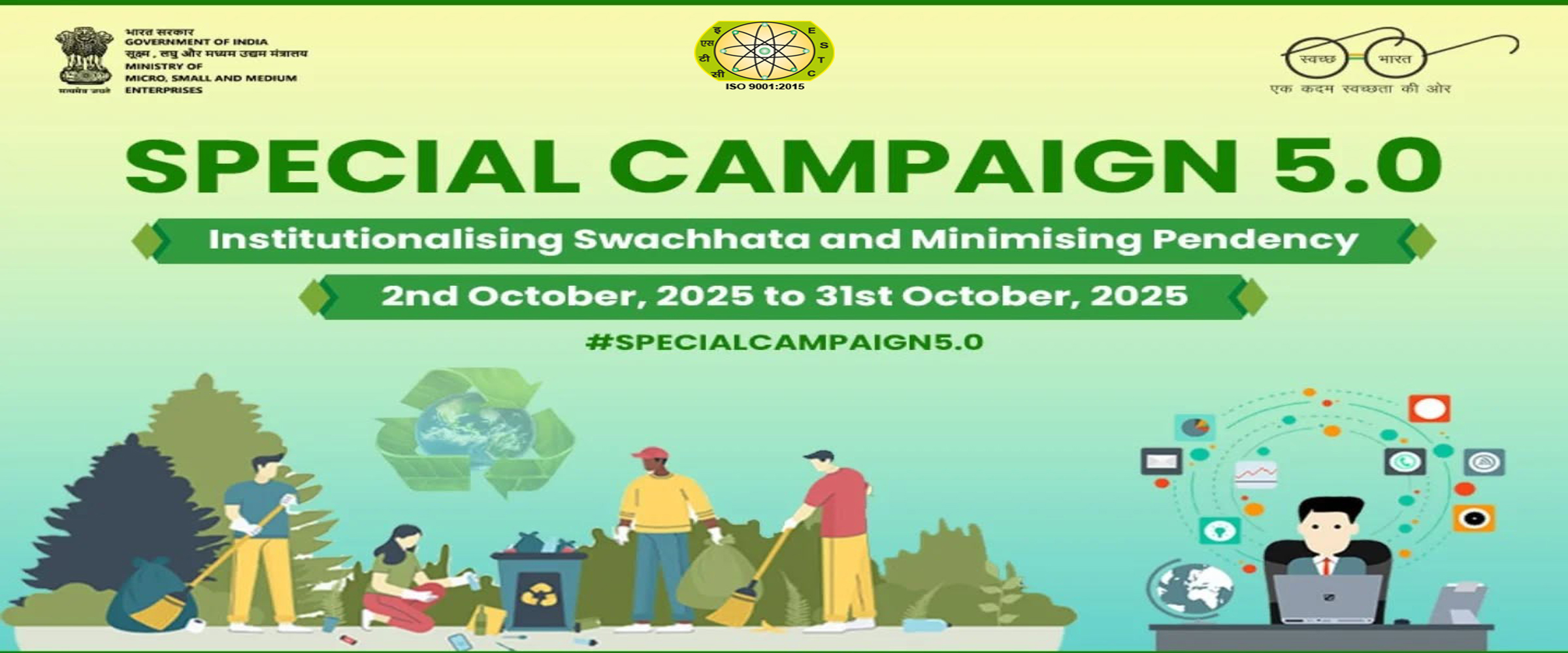 College building with admissions open sign